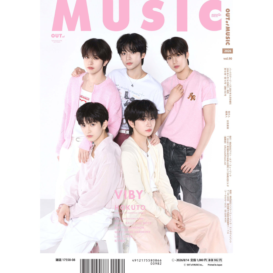
                  
                    MUSIQ? SPECIAL OUT of MUSIC 90号
                  
                